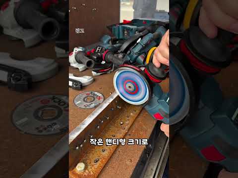 보쉬는 미니공구에 진심이다