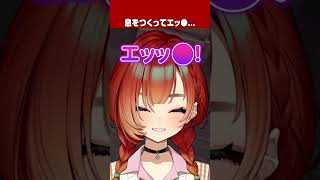 全て下ネタに聞こえてしまう巫神こん【ろぜっくぴん/REJECT/切り抜き】
