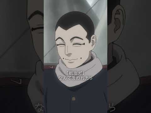 【公開まであと2日ッ!!】「ゴールデンカムイ」名シーンプレイバック #ゴールデンカムイ #shorts #anime