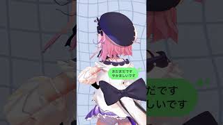 お返事まだカナ💦❓おじさん構文😁❗️ 【#胡桃澤もも】 #Shorts #vtuber