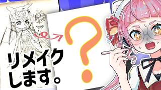 過去絵リメイクします！作業一緒にやろう配信0617 #佐佐咲キキ #作業配信 #個人Vtuber