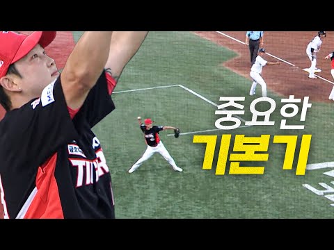 [KIA vs 롯데] 또 한 명의 수비수, KIA 김건국의 꾸준한 훈련의 결과 | 7.25 | 크보모먼트 BY 삼진제약 | 야구 하이라이트
