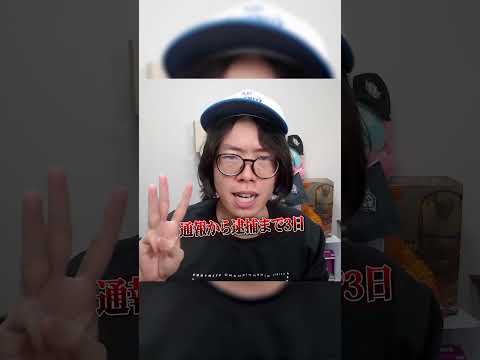 暴言ネットヤンキーの末路【フォートナイト】