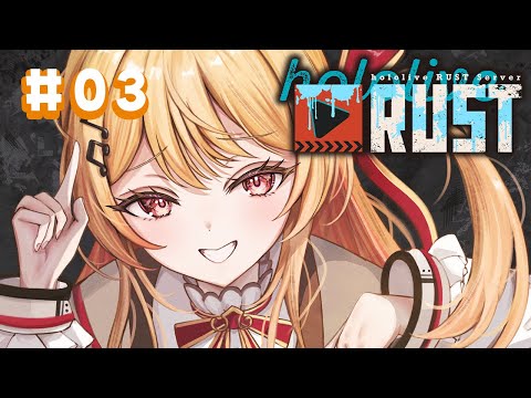 【 #holoRUST 】世界一のエッグマンこと、音乃瀬奏【音乃瀬奏】#hololiveDEV_IS #ReGLOSS