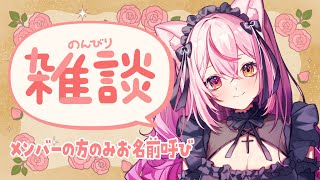 【ASMR】のんびり作業雑談！#vtuber 　#asmr