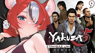 ≪YAKUZA 5≫ LOCK IN ... First Playthrough!! #9 【SPOILER WARNING】