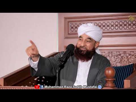 ibadat ka gharoor | عبادت کا غرور