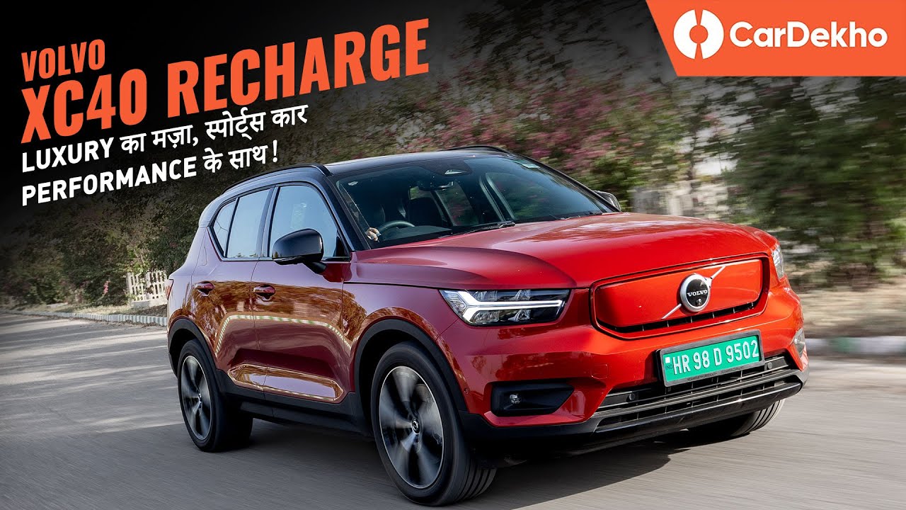 Volvo XC40 Recharge ⚡️ (हिन्दी) Pros, Cons And Should You Buy One?