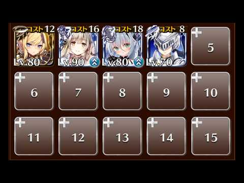 野良オーディション ボーカル編（極北の神なる剣）☆３ 新星たちのトリニティライブ【千年戦争アイギス イベユニ ちびキャラなし 第二覚醒なし】