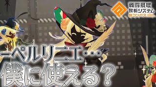 【 #コンパス 】らぎつねオールナイトコンパス【Vtuber】 #shorts