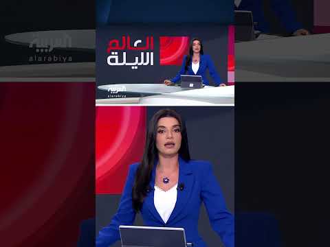 AlArabiya العربية