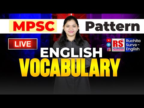 तलाठी बॅच मधील Vocabulary  l  #talathi_bharati_2025 #talathibharathi #englishbysurvemam
