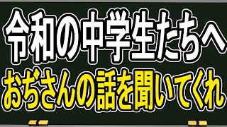 【夏休み企画】好きなことで生きる…令和キッズにYouTuberの厳しさを教えて泣かそう【かなえ先生雑談】