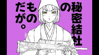【#ストグラ】光乃あびすハンタスマ.129/0819
