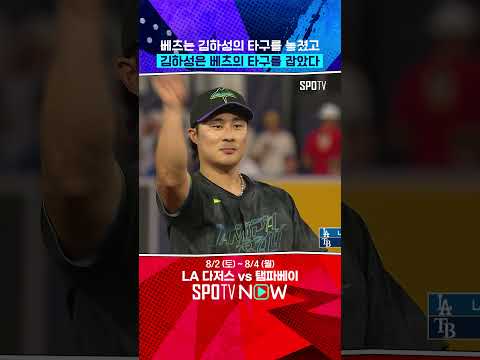 ??? : 하성아 살살해 