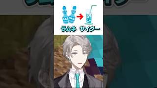 【そうなんだ】ラムネとサイダーの違い #ラムネ #サイダー