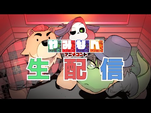平成の懐かしお菓子のコーナー(チェンソーマンの映画の話もあり)【ラジオ】