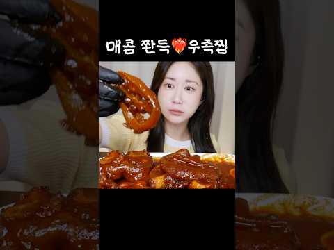 매콤 쫀득한 우족찜에 콘치즈 올려 먹기😆❤️‍🔥 우족찜 먹방 Spicy Braised Beef Feet 辛い牛足