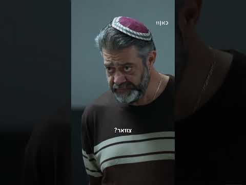 קופה ראשית | אם היית נתח פרה, איזה נתח היית?