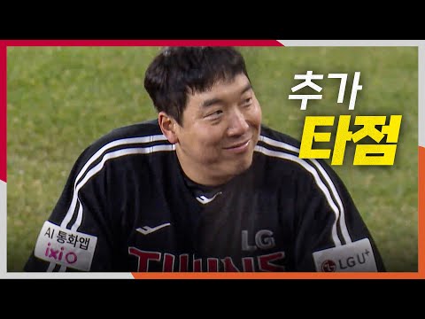 [KS5_LG vs 한화] 또 한 번의 타점! LG 김현수가 멀티 히트를 기록합니다! | 10.31 | 크보모먼트 BY 삼진제약 | 야구 하이라이트