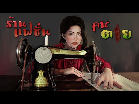 เรื่องพิศวงของจุน|ตอนที่1ร้