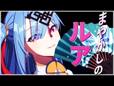 【エピックセブン】スピード120族&追加ターン!? 新聖約英雄 ルア紹介【Epic 7】