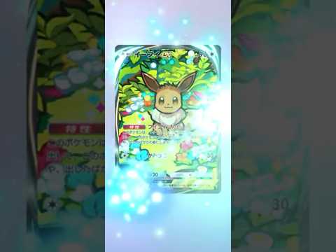 ホビーの動画サムネイル - 【新パック解禁🔥激アツイマーシブきた🔥ネタバレ注意】#ポケモン #ポケモンカード #ポケポケ #ポケポケ開封チャレンジ #pokemon #pokemontiktok #pokemoncards