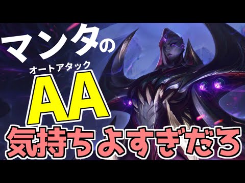 【lol】新チャンピオンベル＝ヴェスのASが早すぎる!!上限はどうなってんだ上限は!!【Bel'Veth】