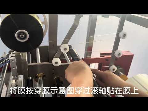 Fully automatic boxes overwrapping machine operation tutorial