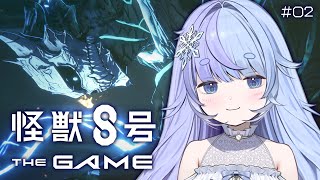*❅ 怪獣8号 THE GAME┊追憶ストーリー エピソード4-1から！#怪獣8G #2〖 雪芽るみ┊すぺしゃりて 〗