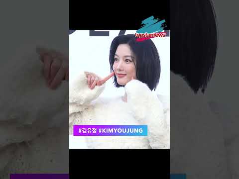오늘도 <strong>김유정</strong> 앓이 시작💖 포토월에서 만난 사랑스러운 순간(클라네 포토월)