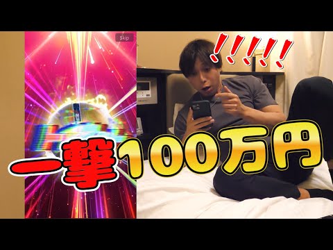 【ポケカ】ギャンブル中毒者が超高額オリパに１撃１００万円ぶち込んでしまった結果ｯｯ・・！！！！！！！！！！！！