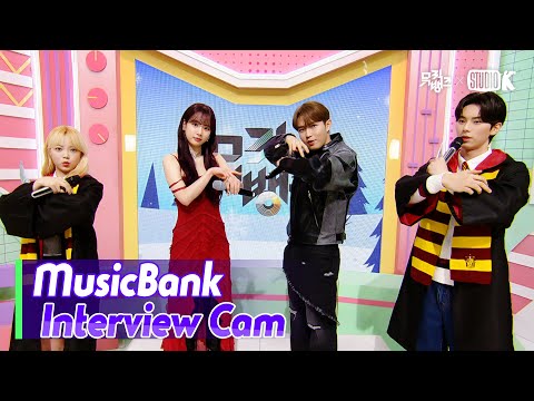 (ENG)[MusicBank Interview Cam] 김재환 & 설아 (KIM JAE HWAN & SEOLA Interview)l@MusicBank KBS 240126