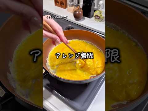 悶絶！我が家の作り置き