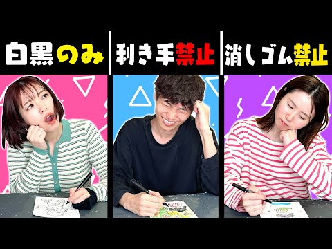 【プロ絵師vs初心者】ハンデ縛りお絵描き対決！勝つのはどっち！？