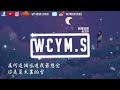 赵芷彤 - 甜甜咸咸「你是微笑里的甜，还是眼泪里的咸」【動態歌詞/Lyrics Video】