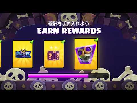 ボーンズヘッズ・ファイト開催中
