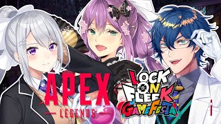 【APEX】一度きりのロクフリスクリム！？w/桜凛月 , レオス・ヴィンセント【にじさんじ / 樋口楓】