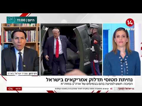 "מהלל מחבלים": שגריר ישראל באו"ם במתקפה נגד ראש עיריית ניו יורק ממדאני