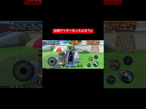 ラグいルッチ怖すぎ【バウンティラッシュ】#バウンティ #bountyrush #onepiecebountyrush#opbr#ルッチ#シリュウ#黄猿