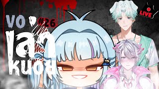🌏 ขอเล่าหน่อย - @HakkaV