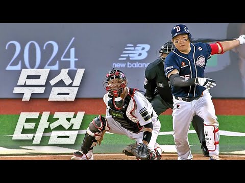 [두산 vs KT] 무심하게 툭.. 하지만 극적인 동점을 만든 두산 양의지 | 7.10 | KBO 모먼트 | 야구 하이라이트