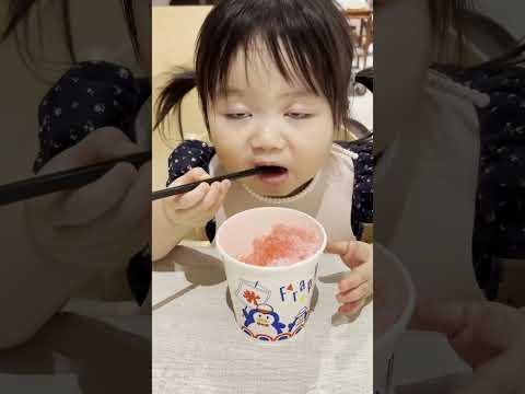初めてかき氷を食べた3歳児の反応w #shorts # #みいちゃん #かわいい #もぐもぐタイム