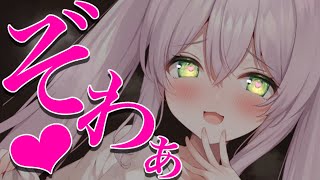 【ASMR】ぞくっとキちゃう♡極上耳ふぅ体験♡【Ear Cleaning/mouth sound】