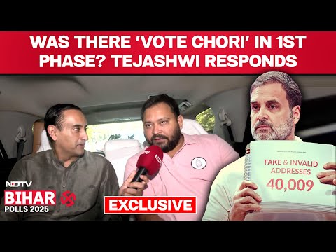 Congress News | Was There 'Vote Chori' In 1st Phase? Tejashwi Responds