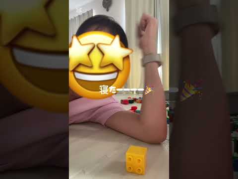 寝かしつけむずい#みんなどうしてる?#年子#お昼寝