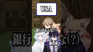 これ何の略称かわかる？ #shorts