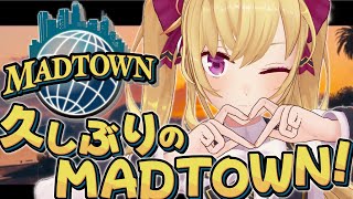 【#MADTOWN 】本日から始まる街に降り立ってみましょう 01【にじさんじ/鷹宮リオン】