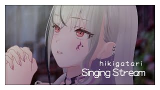 【#歌枠 / #karaoke 】7000人まで‼お眠りセトリのない弾き語りVsinger #shorts #縦型配信  【LEWNE / 