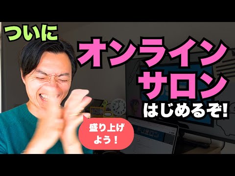 【日本語講師】一緒に稼いでこうや！